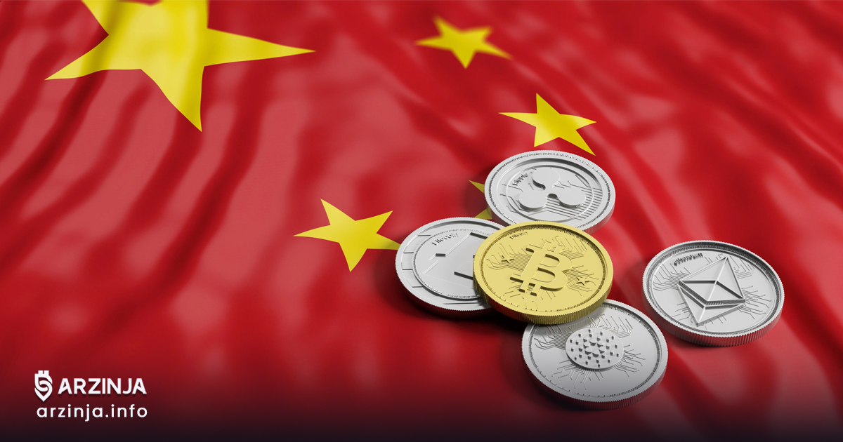 فروش پنهانی بیت کوین توسط چین