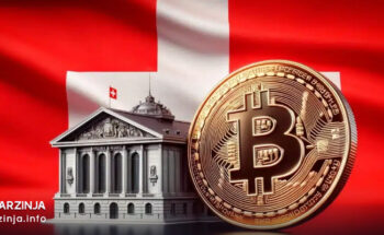 استراتژی ذخیره بیت ‌کوین (BTC) سوئیس بحث‌برانگیز شد