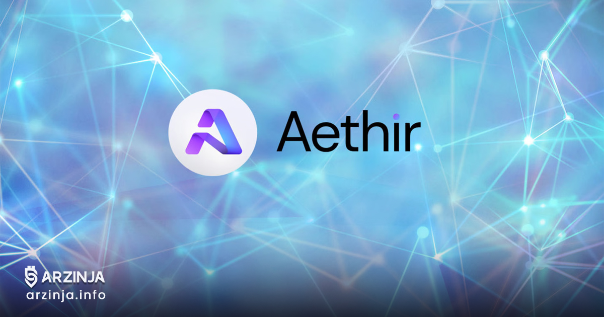 خرید ارز دیجیتال ایتیر (ATH)