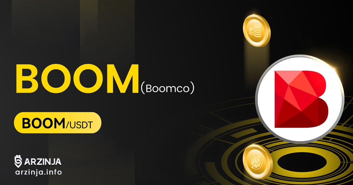 خرید ارز دیجیتال بوم (BOOM)