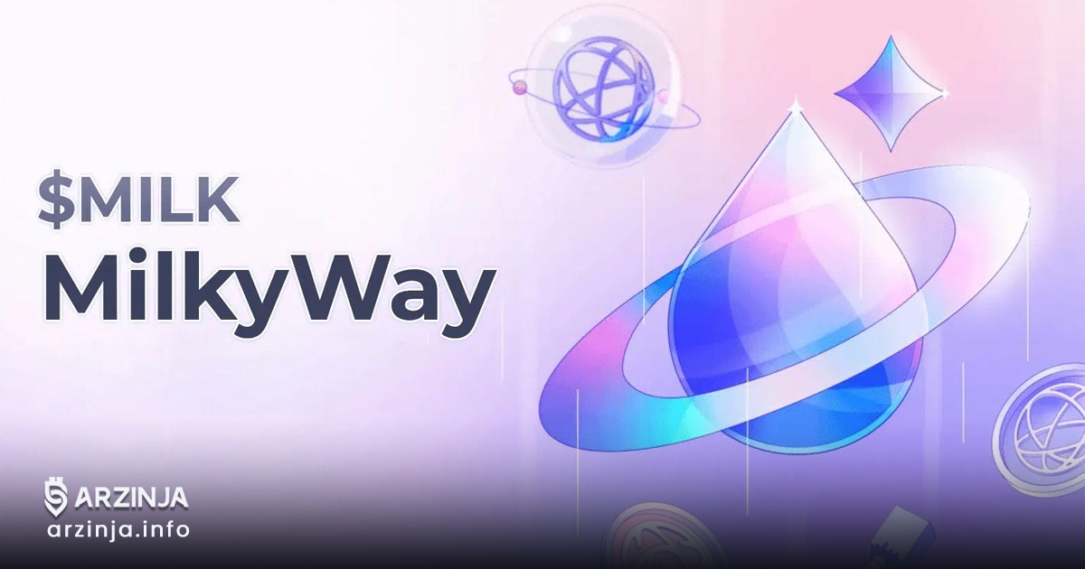 رویداد تولید توکن MilkyWay کیف پول بایننس