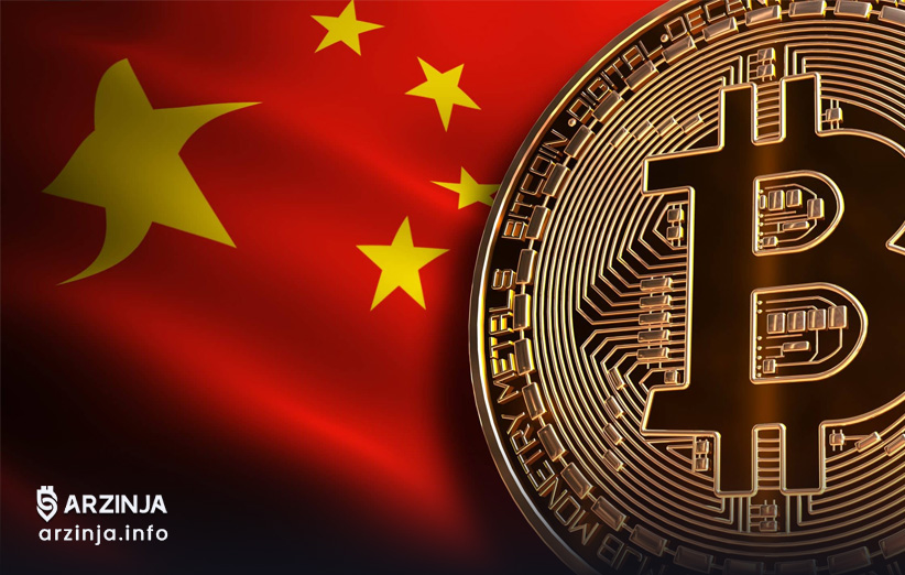 فروش بیت ‌کوین توقیفی بدون چهارچوب قانونی