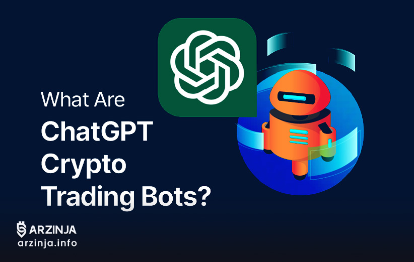 نقش ChatGPT در تحلیل بازار