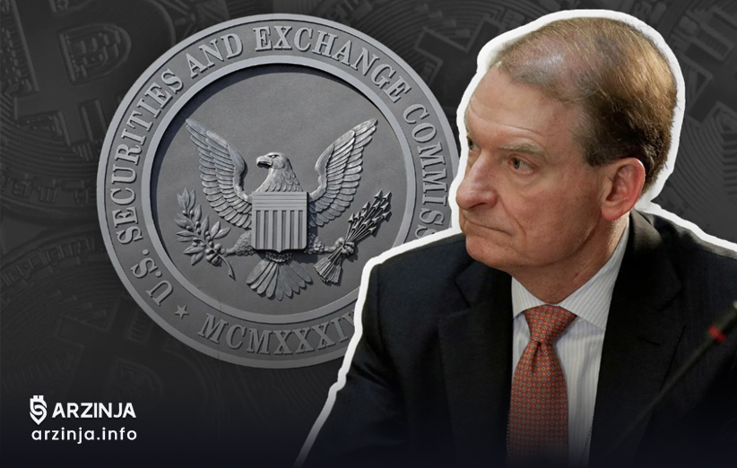 پل اتکینز به عنوان رئیس SEC سوگند یاد کرد