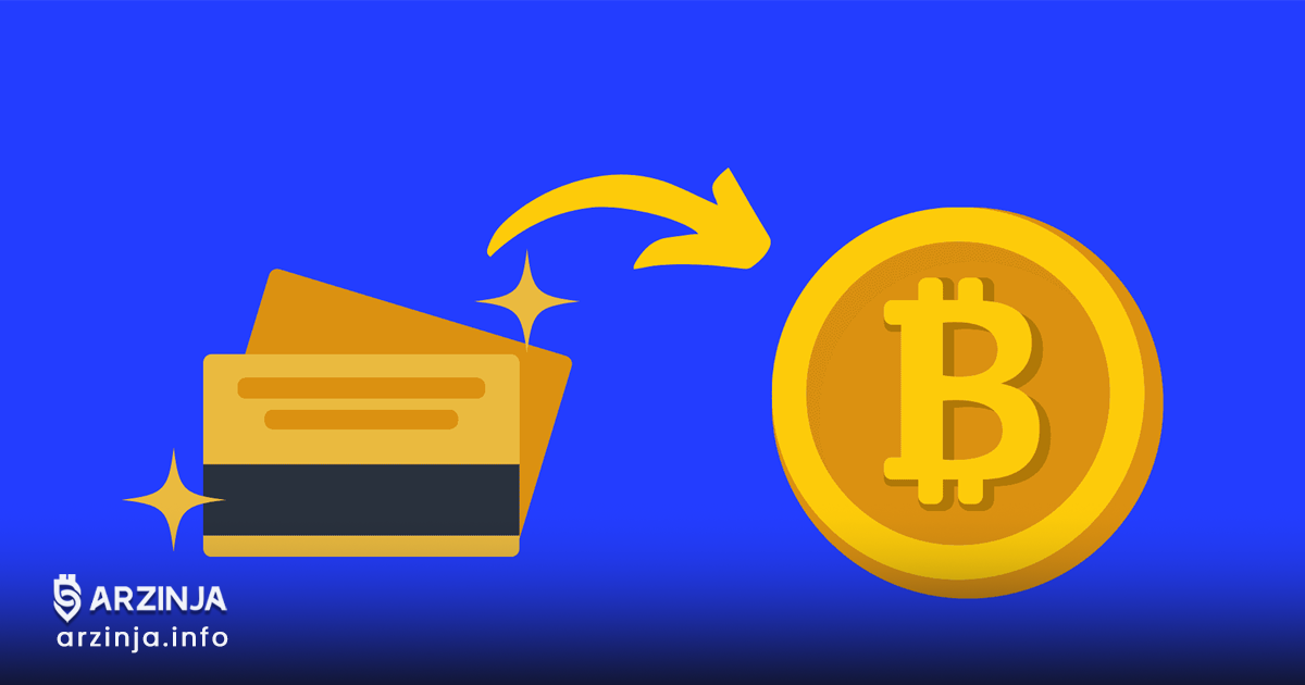 آموزش خرید ارز دیجیتال قدم به قدم برای مبتدیان در سال ۲۰۲۵