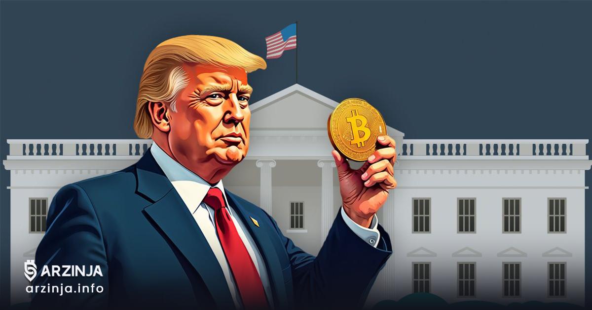 از ذخیره بیت‌ کوین تا تغییر ساختار SEC