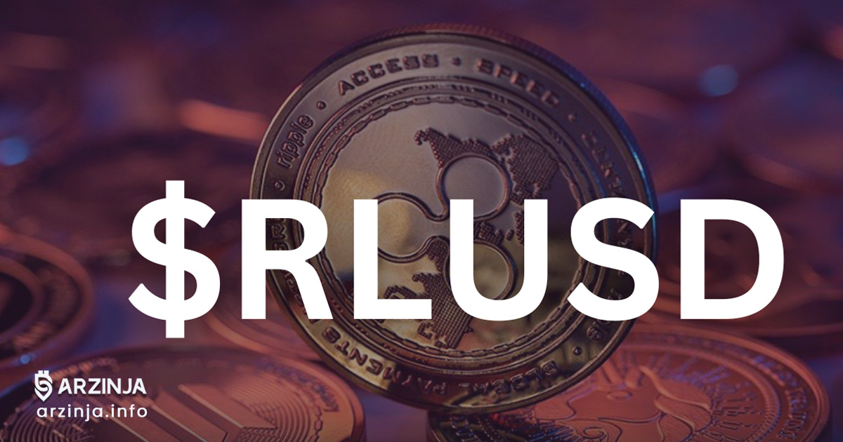 استیبل کوین ریپل RLUSD به AAVE اضافه شد