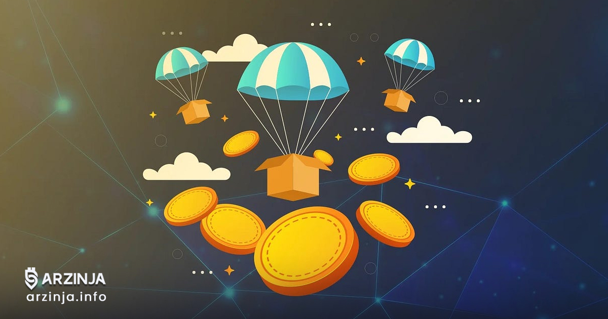 ایردراپ رایگان چیست - آموزش دریافت بهترین ایردراپ در سال ۲۰۲۵