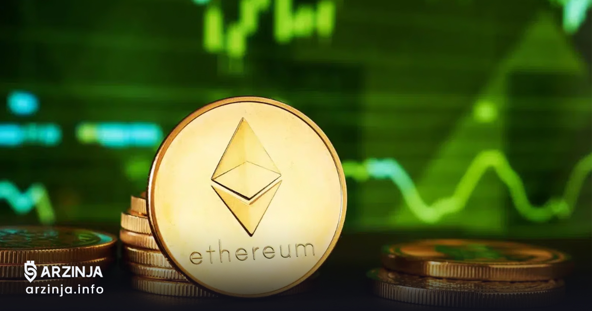 دلایل افزایش قیمت اتریوم امروز چیست