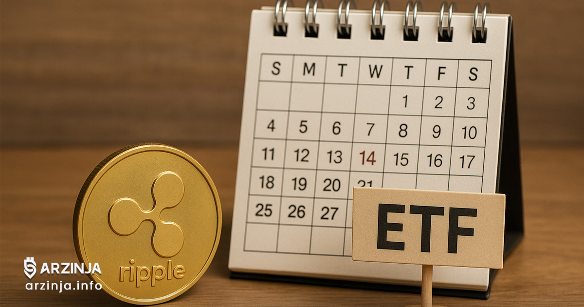 دو تاریخ کلیدی XRP که در آینده ریپل نقش خواهند داشت
