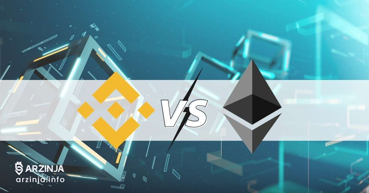مقایسه BNB Chain و اتریوم