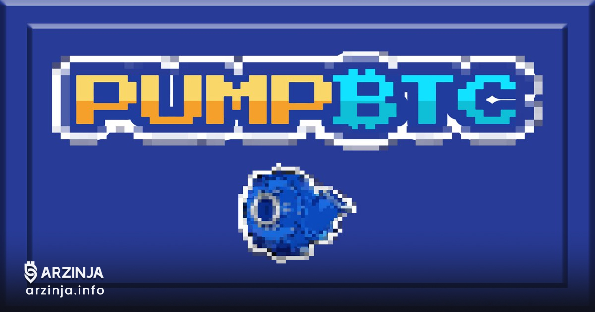 توکن‌سوزی ارز دیجیتال پامپ بی‌تی‌سی (PUMP)