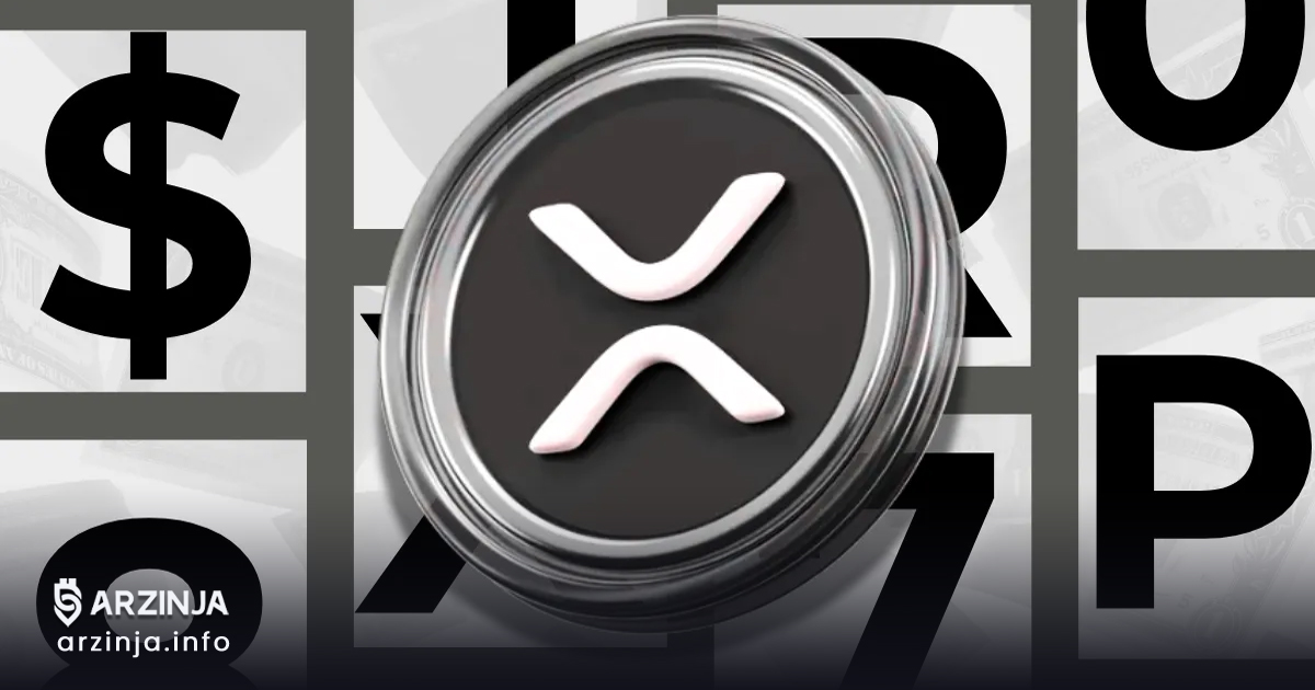 پیش‌بینی قیمت XRP