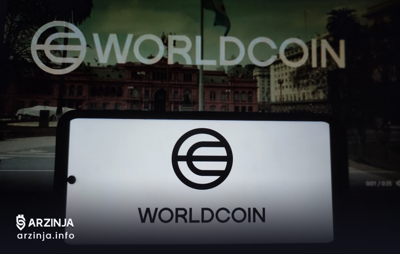 تغییرات در اپلیکیشن World: همکاری‌های جدید، بازارهای پیش‌بینی و کارت اعتباری ویزا