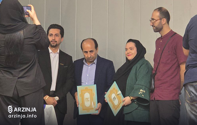 تفاهم‌نامه فابا و انجمن بلاکچین ایران