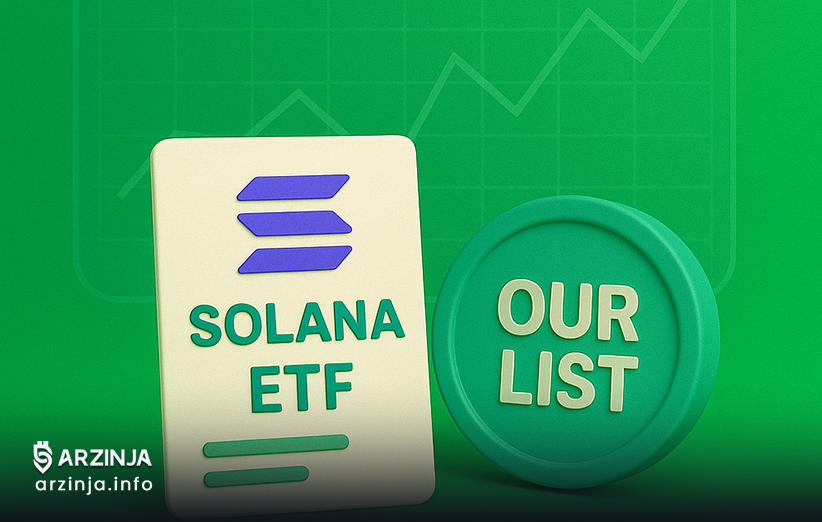 سولانا؛ شروع دوره جدیدی از پذیرش رمزارزها؟