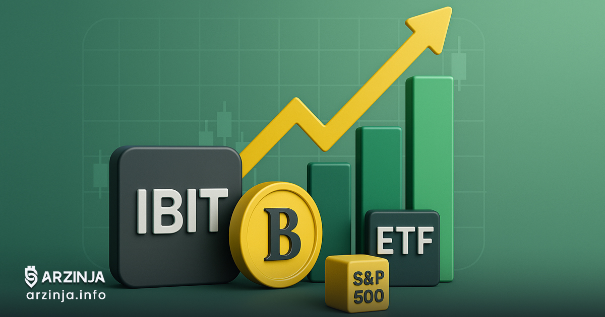 بلک‌راک و سلطه IBIT بر بازار ETF: درآمد بیشتر از ETF شاخص S&P 500