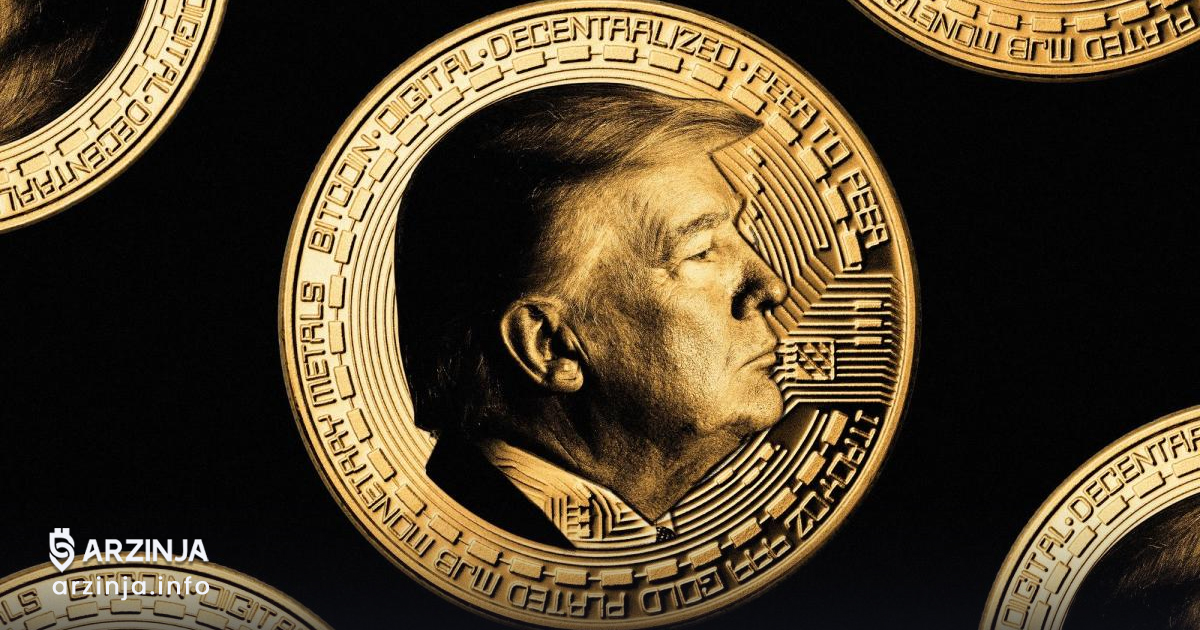 برنامه‌های جدید برای خرید توکن TRUMP توسط WLF
