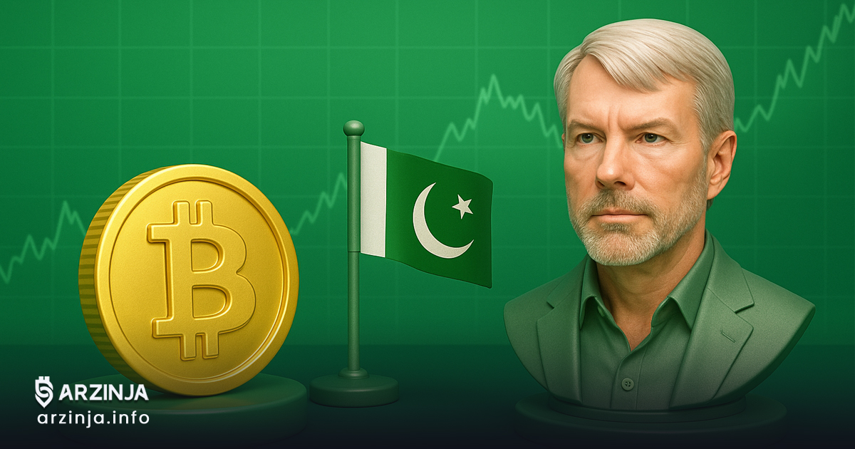 بیت ‌کوین در اولویت: آغاز همکاری پاکستان با مایکل سیلور برای سیاست‌گذاری رمزارزی