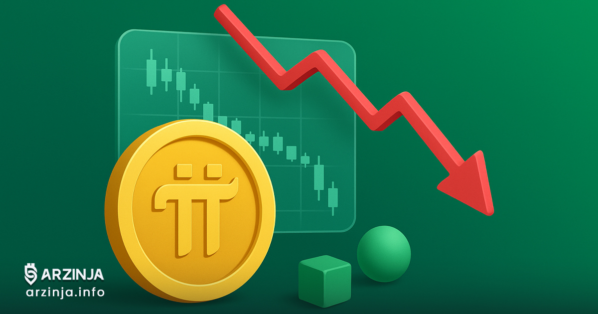 قیمت پای کوین در مسیر نزولی