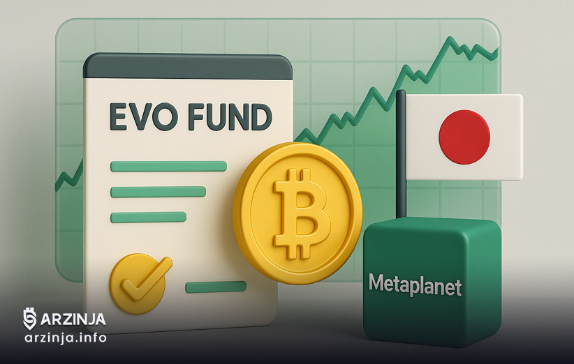 مشخصات اوراق جدید و نقش Evo Fund