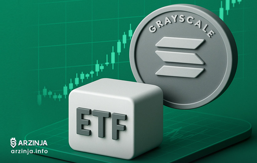 الگو گریاسکیل برای ETF سولانا