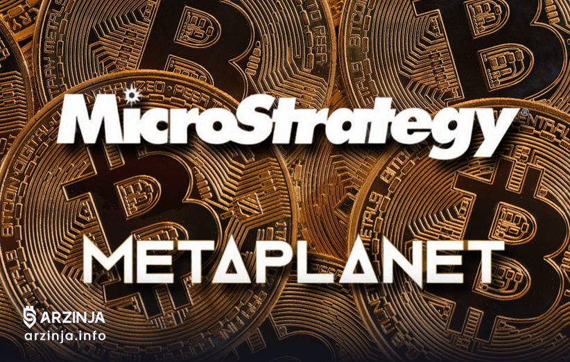الگوگیری از MicroStrategy و گسترش رویکرد خزانه‌داری رمزارزی
