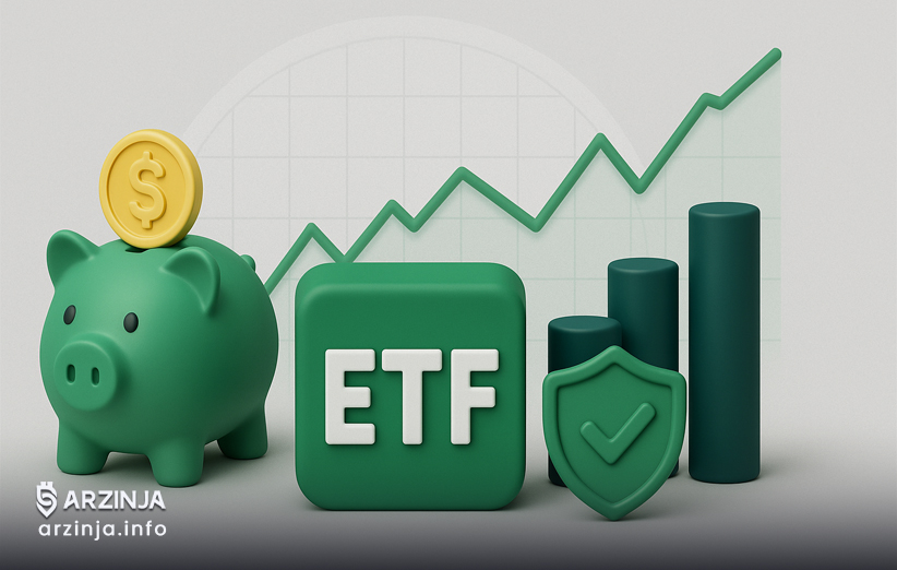 استراتژی‌های ETF برای صندوق‌های بازنشستگی و مستمری