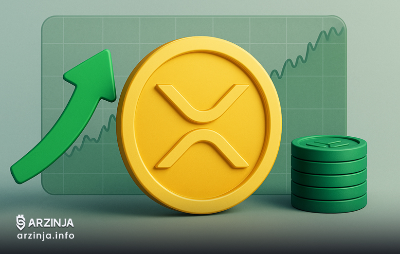 مزیت بزرگ XRP