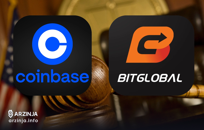 موضع Coinbase درباره استانداردهای فهرست دارایی