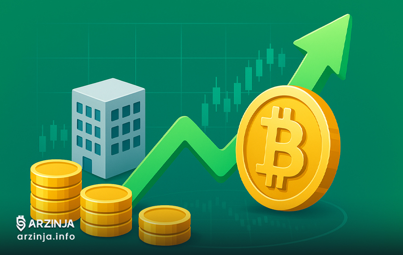 افزایش قابل توجه خرید بیت ‌کوین توسط شرکت‌های عمومی