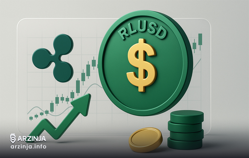 معرفی استیبل‌ کوین دلاری RLUSD توسط ریپل