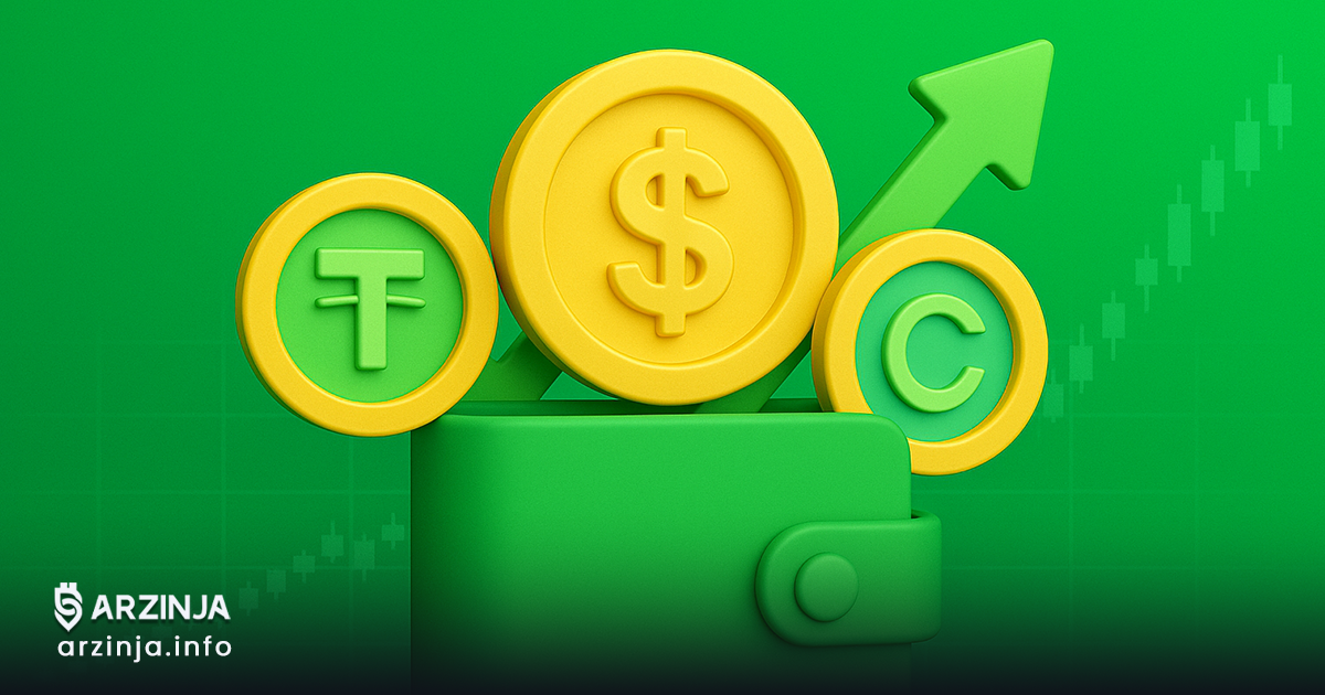 پذیرش استیبل‌کوین ها