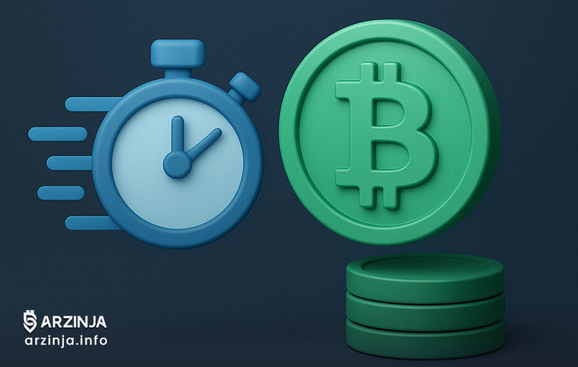 سریع‌ترین راه خرید ارز دیجیتال بدون KYC