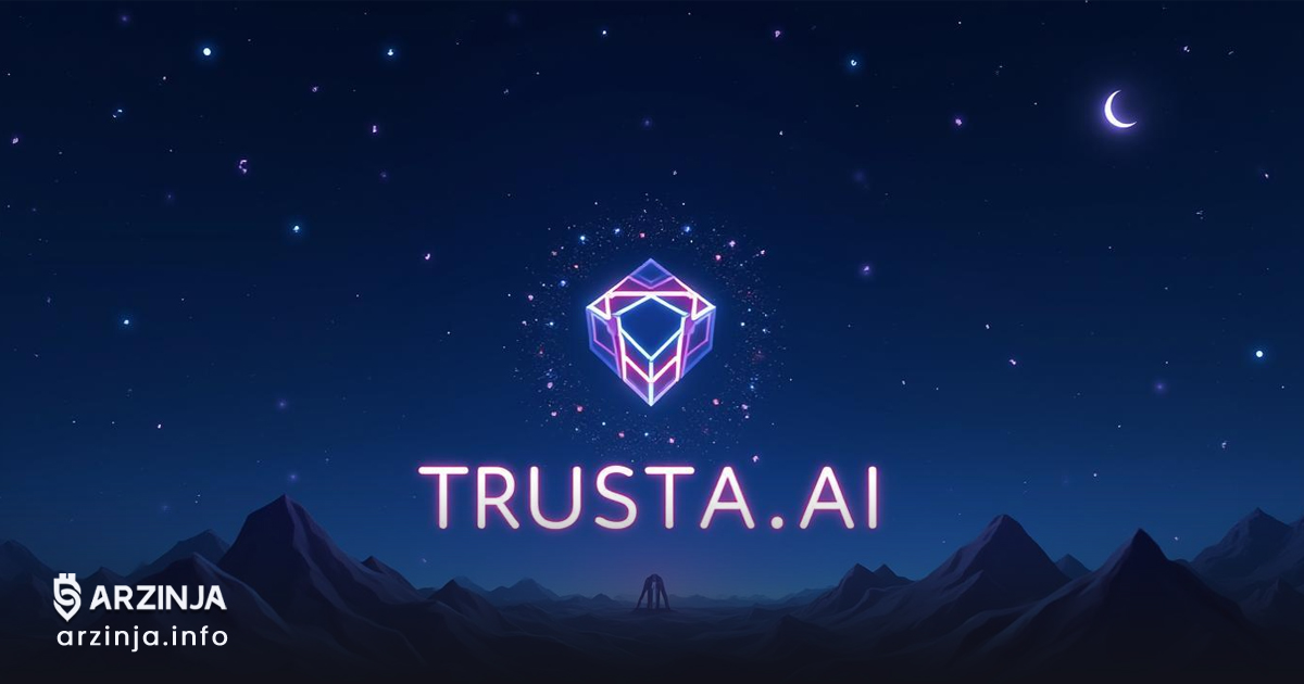 خرید ارز دیجیتال تراستا ای‌آی (Trusta AI)