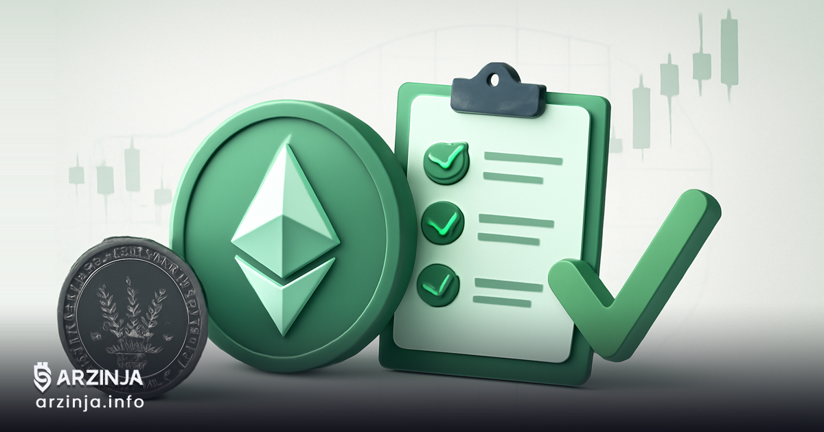 بررسی استاندارد توکن اتریوم برای اوراق بهادار منطبق توسط SEC