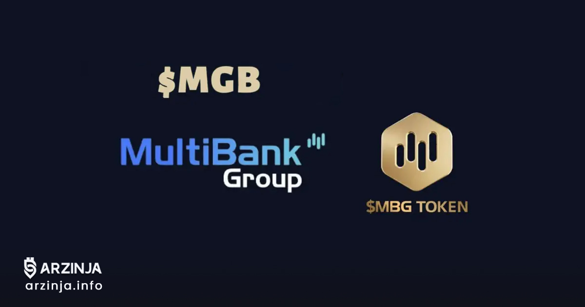 خرید ارز دیجیتال MBG بای مولتی‌بنک گروپ (MBG)