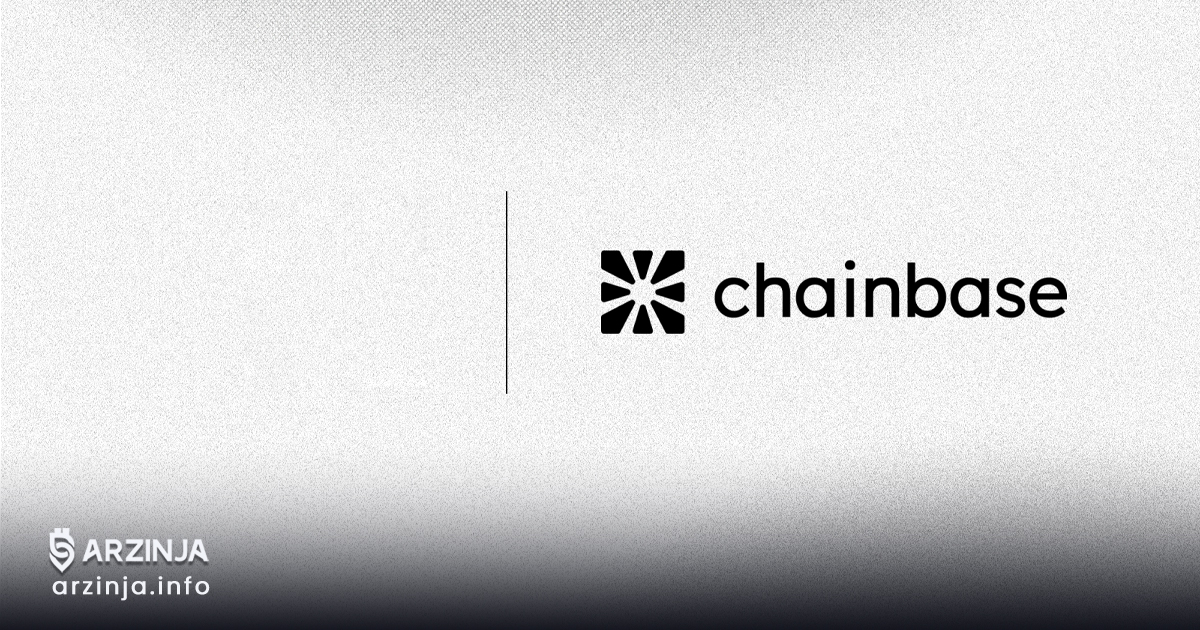 خرید ارز دیجیتال چین‌بیس (Chainbase)