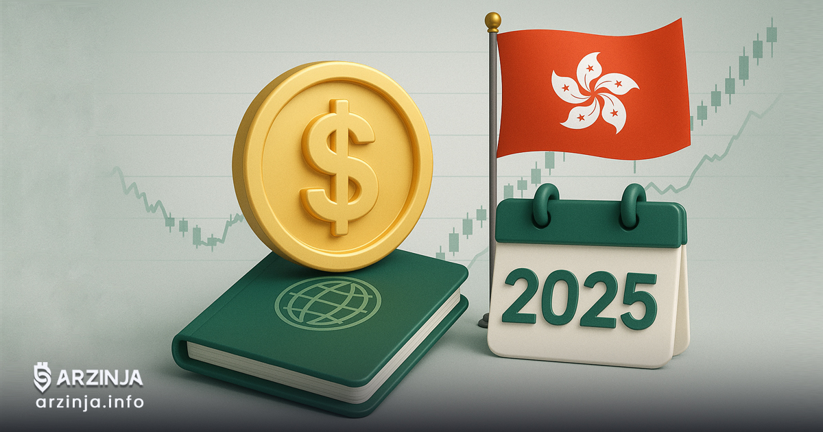 برنامه صدور مجوز استیبل ‌کوین‌ در هنگ‌کنگ تا پایان سال ۲۰۲۵