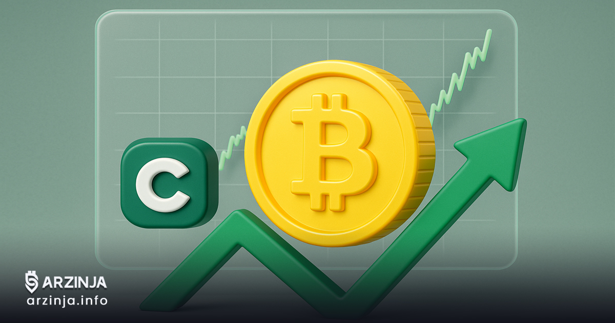 بیت ‌کوین در کوین‌بیس رکورد تاریخی جدید ۱۲۰ هزار دلاری را ثبت کرد