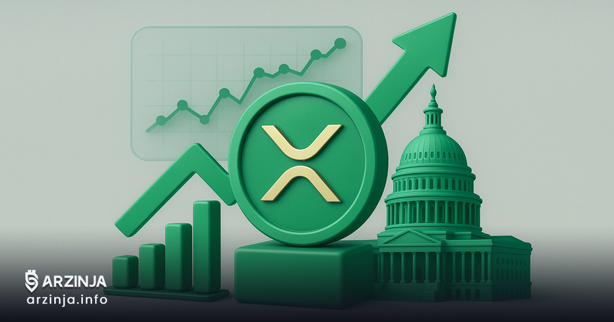 جهش بزرگ XRP در راه است؟ همه نگاهها به " هفته کریپتو " در واشنگتن