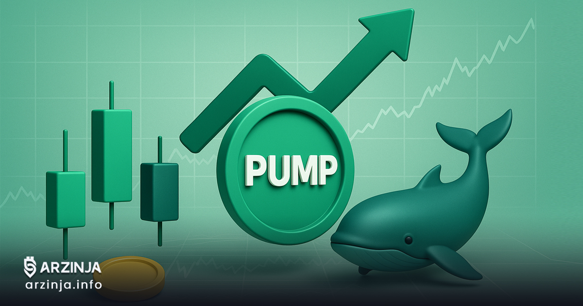 معامله توکن PUMP نزدیک به قیمت عرضه اولیه