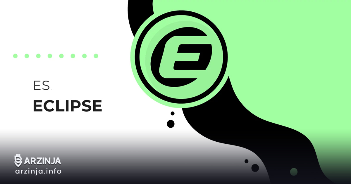 خرید ارز دیجیتال اکلیپس (ES)