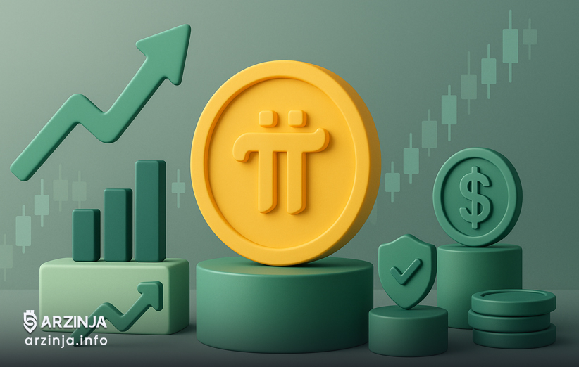 مزیت رقابتی پای‌ کوین در چیست؟