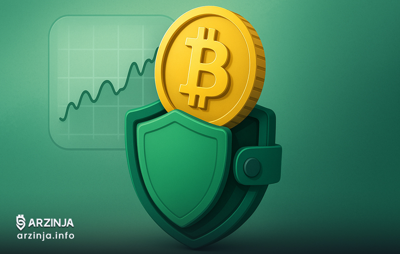 امن‌ترین کیف پول جهت نگهداری Bitcoin