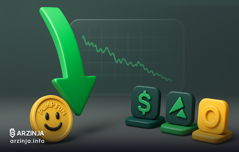 کاهش فعالیتها در Pump.fun و رقابت از سوی سایر پلتفرمها