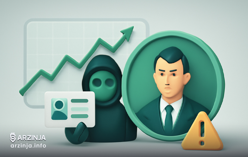 کلاهبردار از  تایپو  برای تقلید از یک شخصیت عمومی استفاده کرد