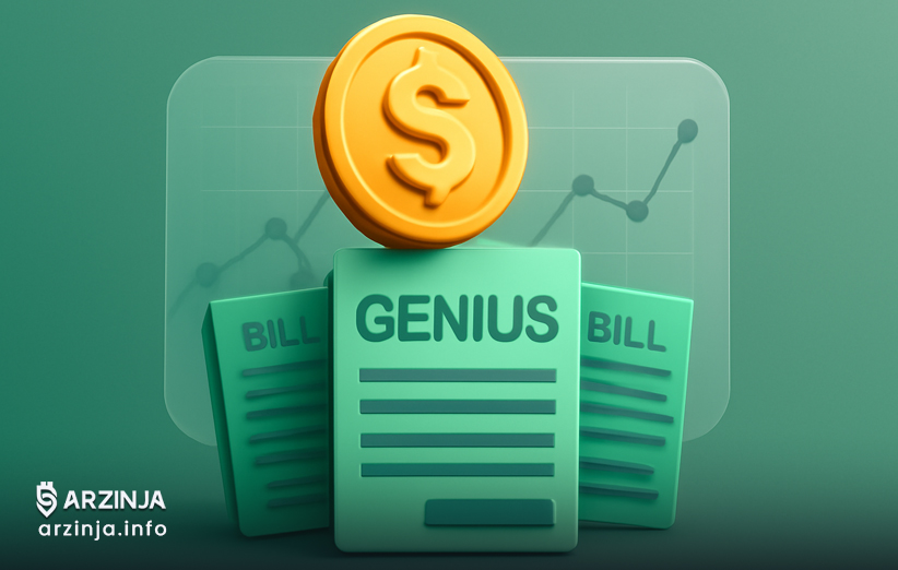 لایحه GENIUS: گامی تاریخی برای قانونگذاری استیبل کوینها