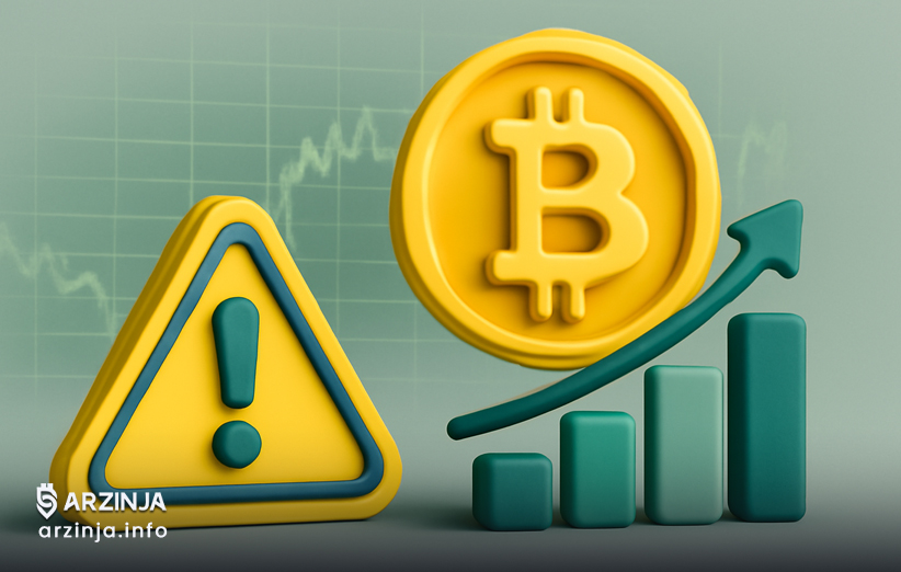 هشدار تحلیل‌گران به شرکت‌هایی که در حال تفکر بر روی Bitcoin هستند