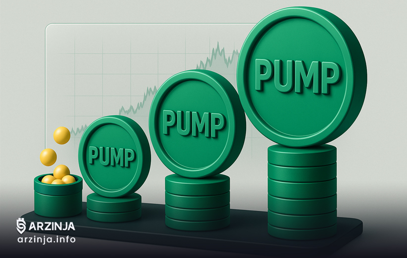 دریافت حجم بالای PUMP توسط بازارسازها
